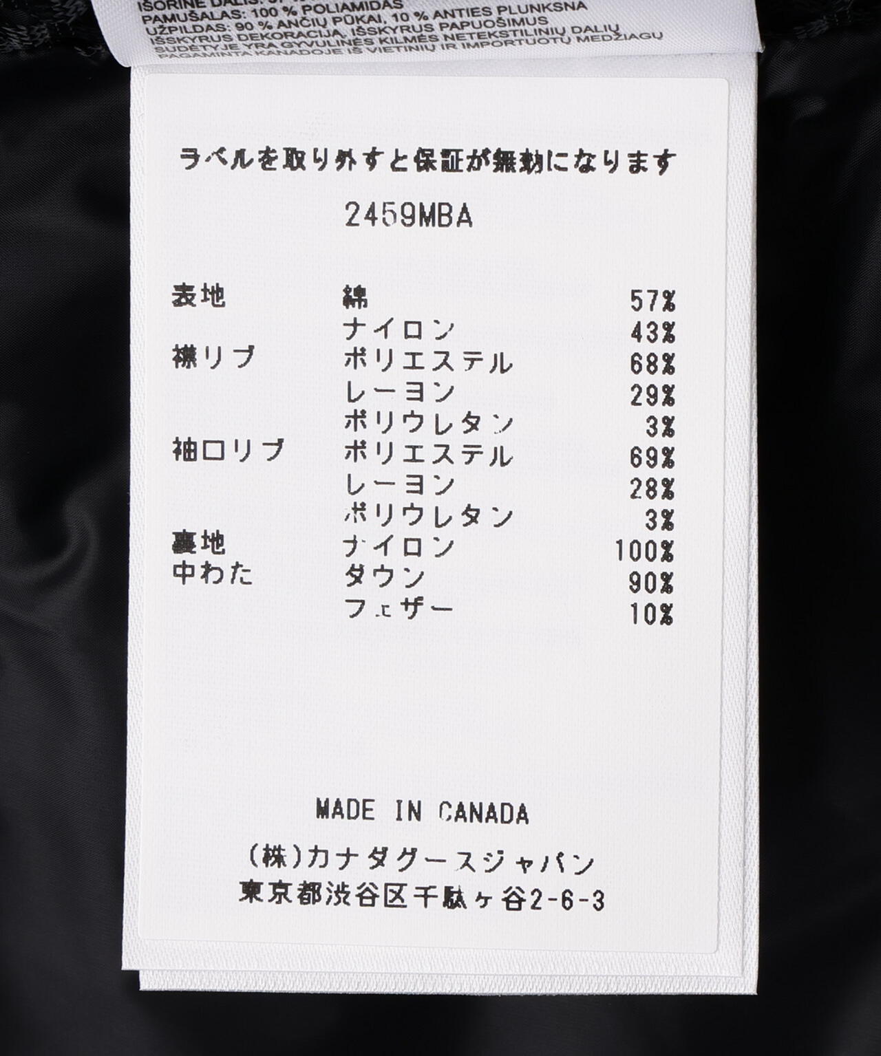 CANADA GOOSE/カナダグース/Poter Bomber Black Label