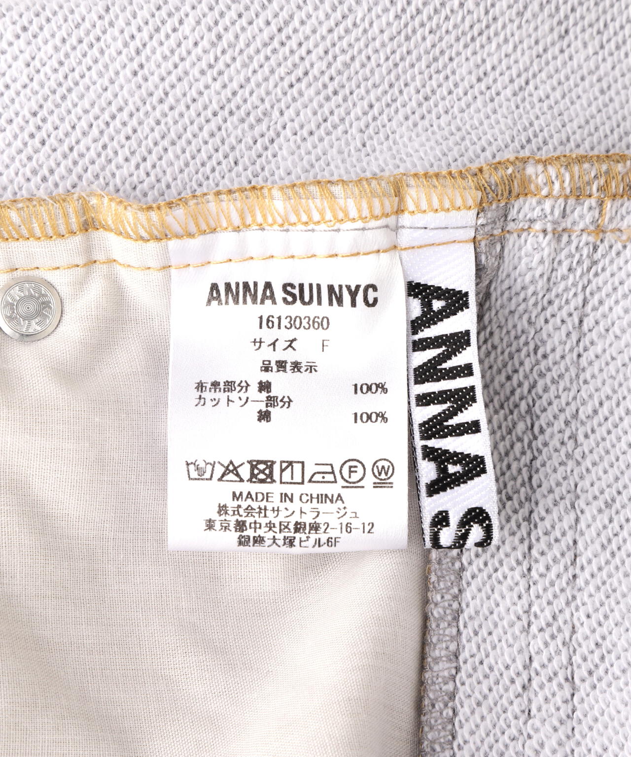 ANNA SUI NYC/アナ スイ エヌワイシー/2FACEロングパンツ