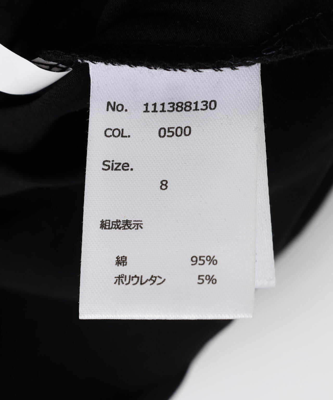 muta MARINE/ムータ マリン/別注フロッキーWAVE Tシャツ