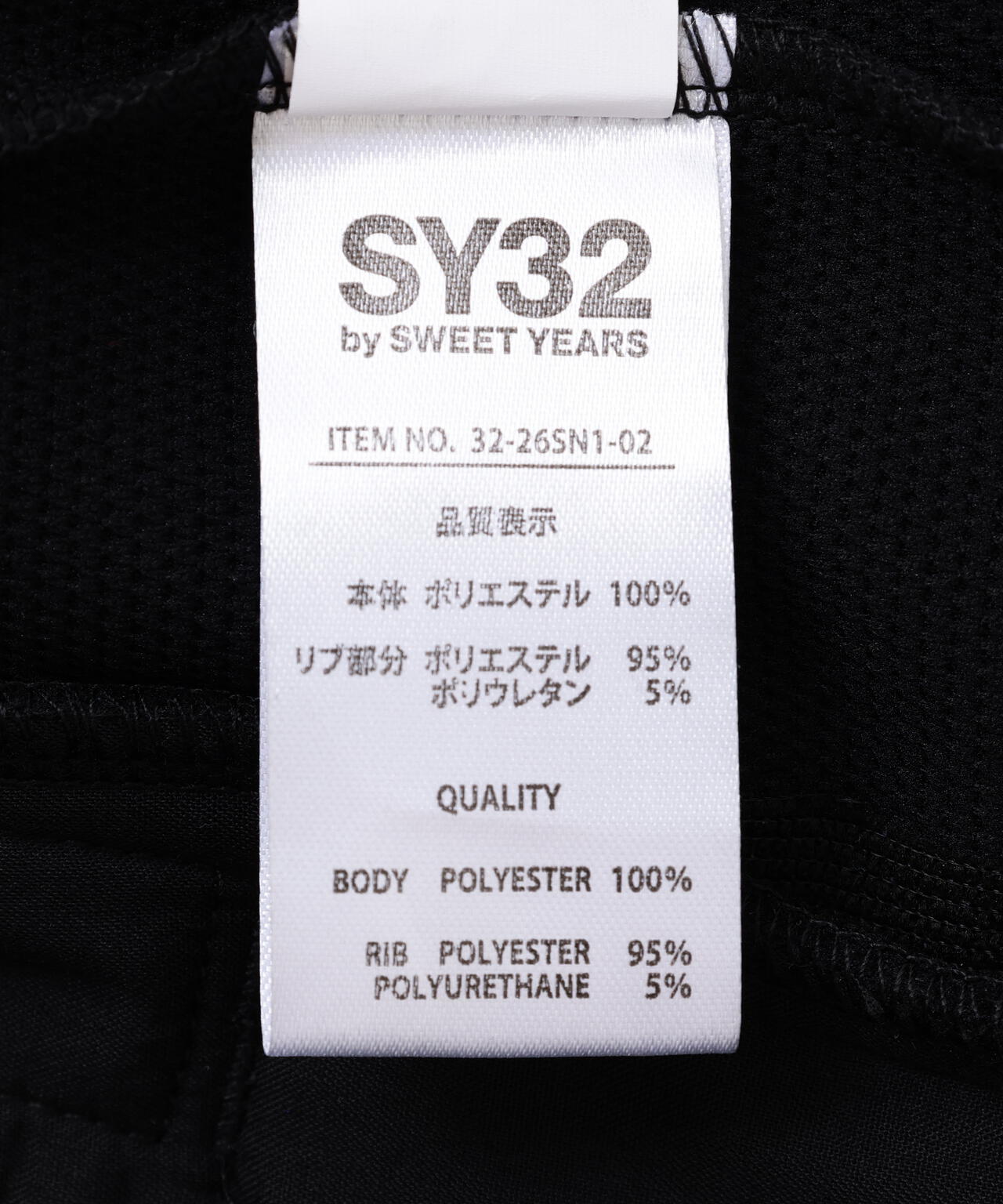 SY32 by SWEET YEARS/エスワイサーティトゥ バイ スィートイヤーズ/MULTI LOGO MA-1 JK