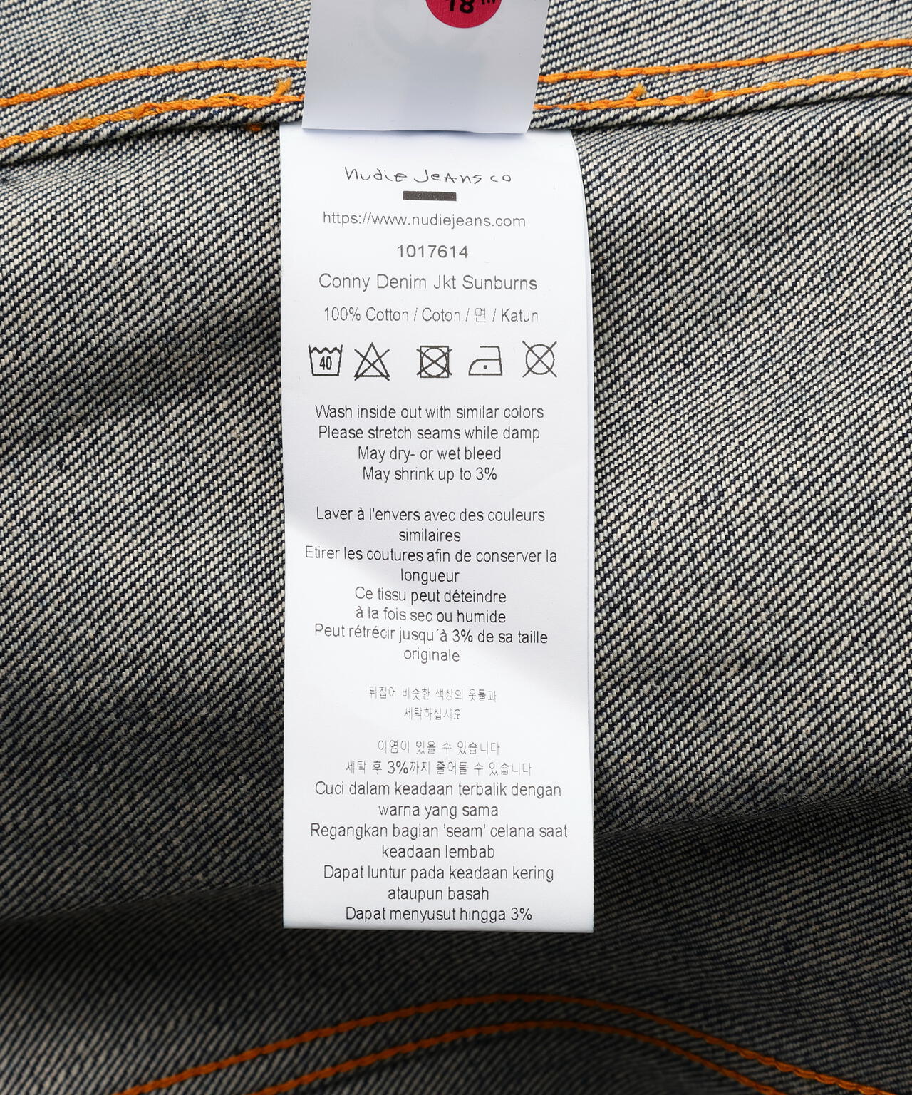 Nudie Jeans/ヌーディージーンズ/Conny Denim Jacket