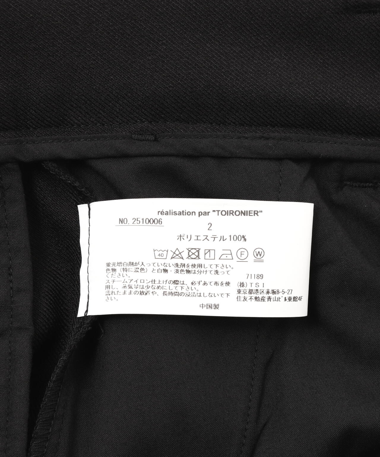 Toironier/トワロニエ/STA-P 2Tuck Side Tuck Pants