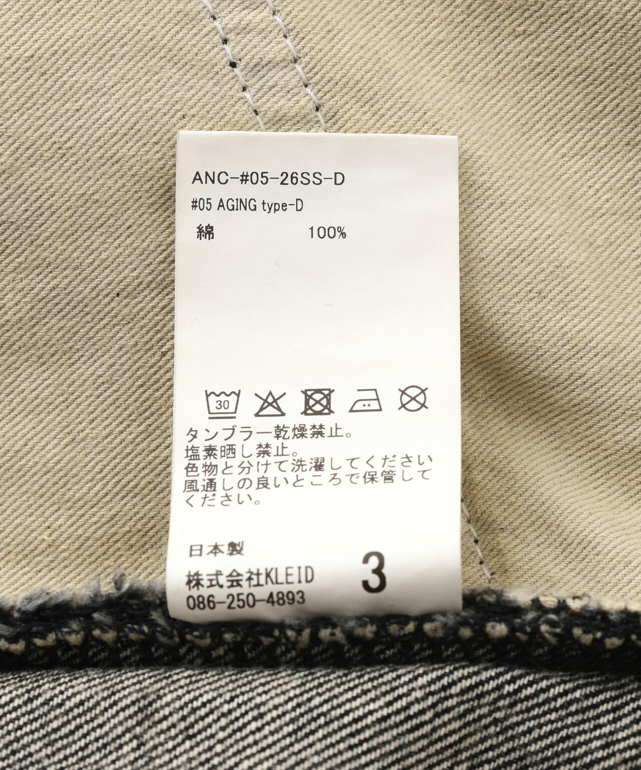 ANCELLM/アンセルム/＃05 AGING type-D/ANC-#05-26SS-D