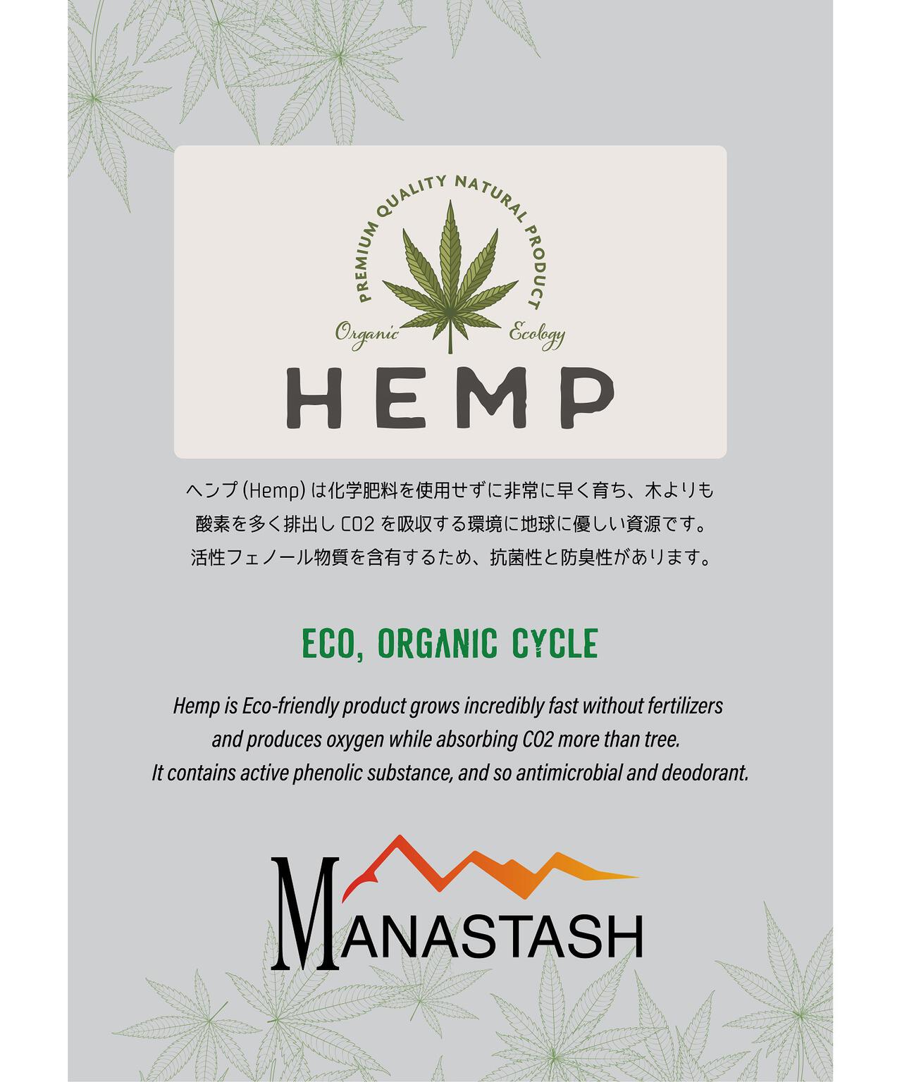 MANASTASH/マナスタッシュ/CASCADE SWEATSHIRTS TGP